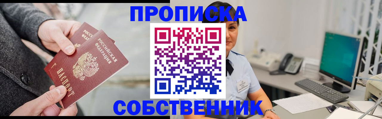 регистрация для школы в Яхроме